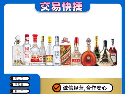 安阳市回收酒