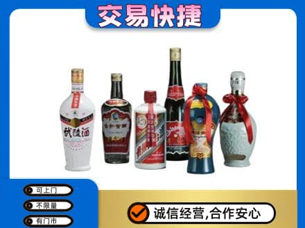 安阳市回收武陵酒